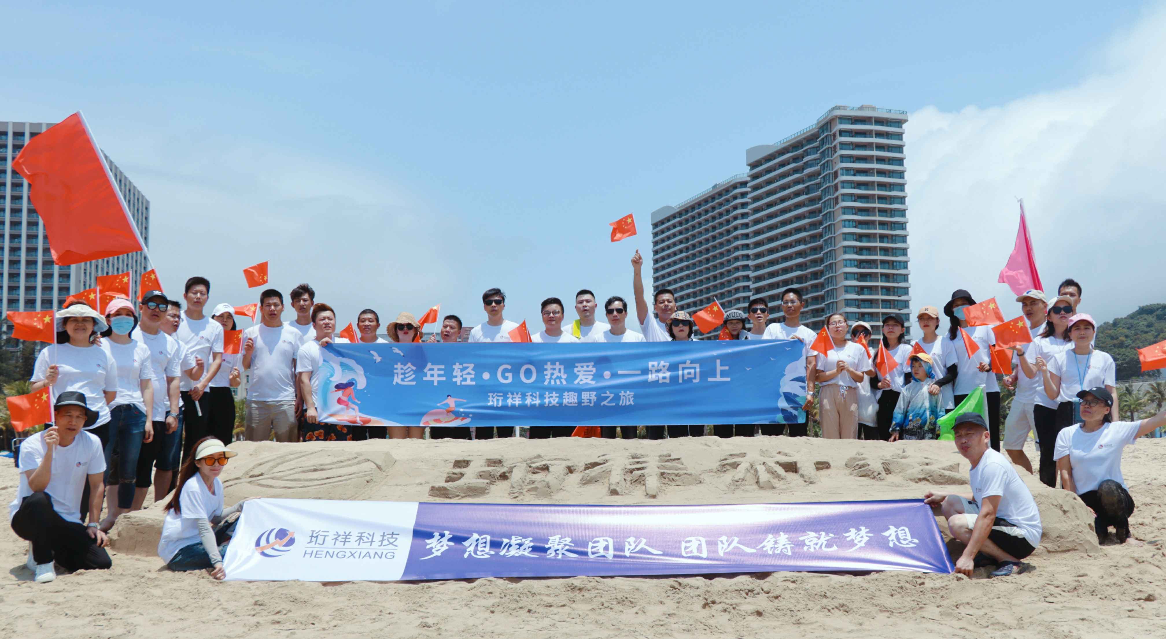 团建回顾-BOB手机在线登入-BOB(中国)2022年度趣野之旅圆满结束